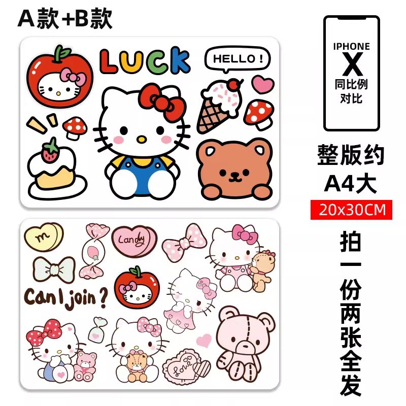 다채로운 KT 고양이 A + B [두 판]