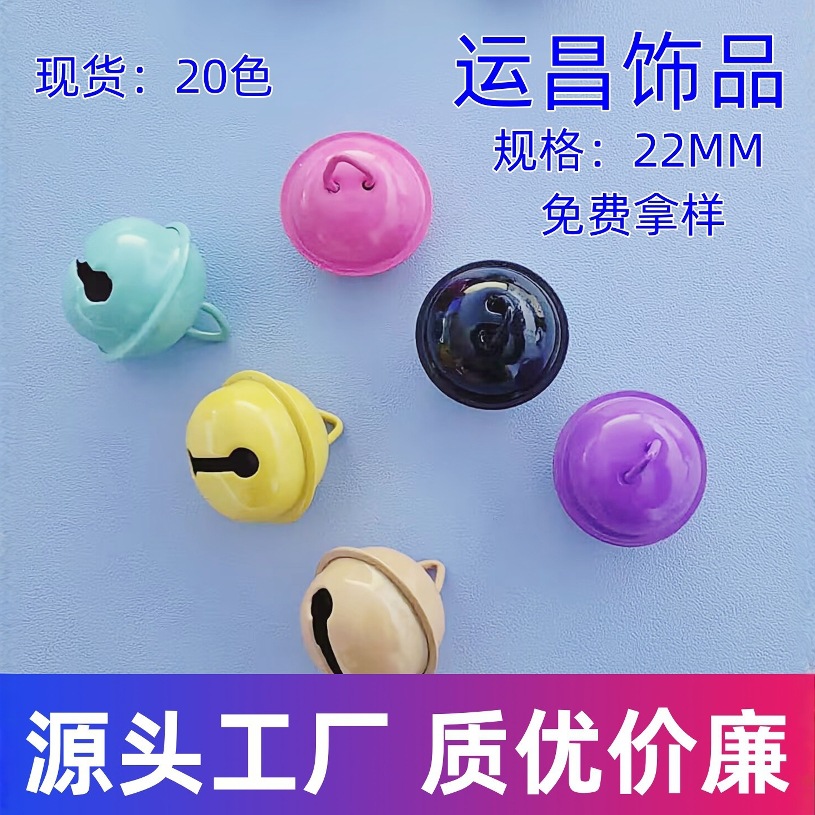22mm campana de color caramelo DIY colgante llavero pintado campana de la palabra accesorios navideños campana de mascotas