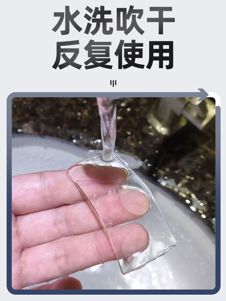 纳米双面胶高粘度粘胶墙面固定贴魔力胶双面贴汽车车用双面透明胶