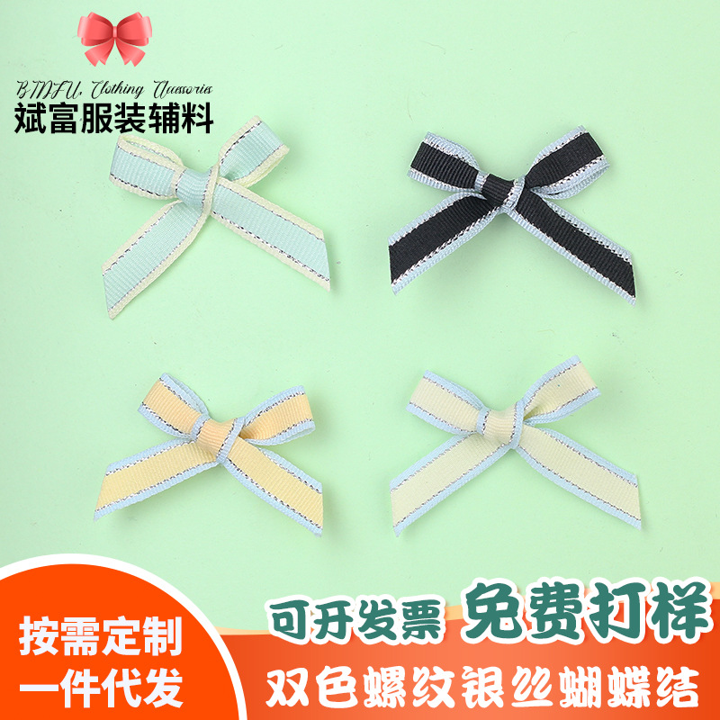 Silver bow clothing Accessories Double color Thread Silver accessories Manufactor wholesale customized Ribbon bow