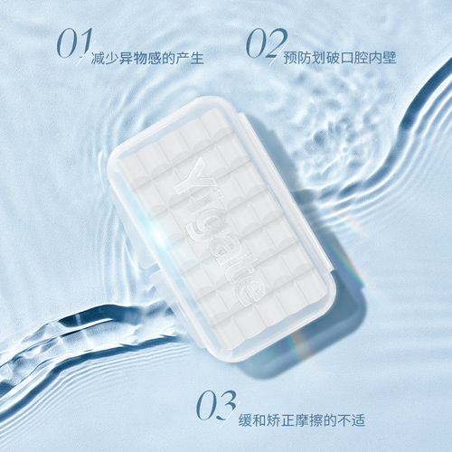 Medical cleaning orthodontic protection wax braces wax correction teeth orthodontic wax brackets edible braces oral mucosa tooth wax