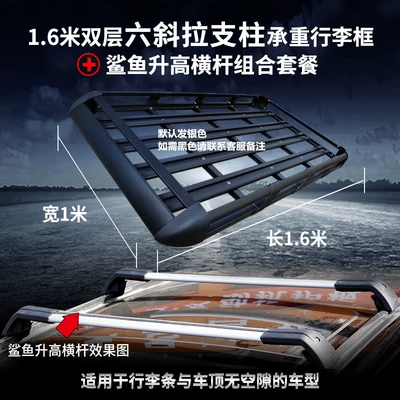 Car Suv Roof Rack Luggage Roof rack - six-pillars-seven-pieces-16m-frame-big-shark-raised-crossbar-net-cloth-rope-embedded-screws