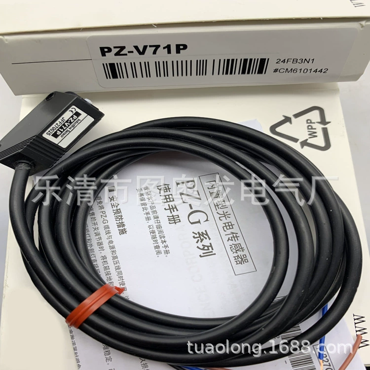 Физический новый фотоэлектрический переключатель PZ-V71P с гарантией один год.