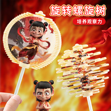 螺旋树旋转摆件转转乐摆摊火爆小商品儿童2025新款小玩具爆款网红