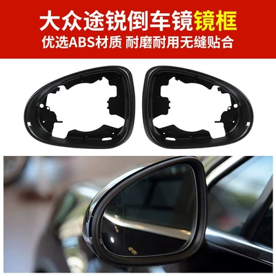Rear mirror/rearview mirror assembly | frame turn signal cover