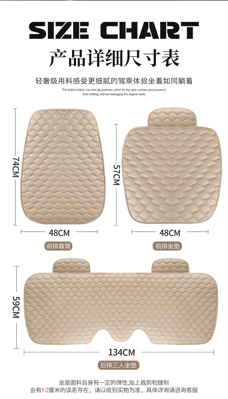 Cross-border direct supply of Temu car seat cushions, single-piece all-season seat cushions made of linen, linen seat cushions without bundles, wholesale for foreign trade