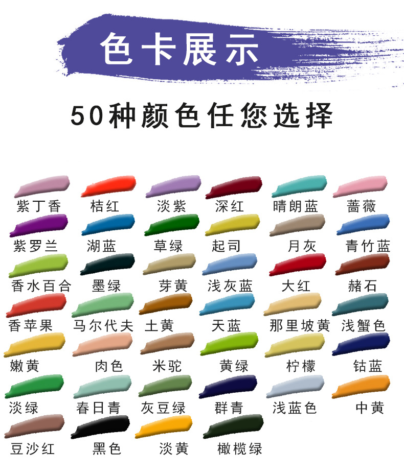详情图