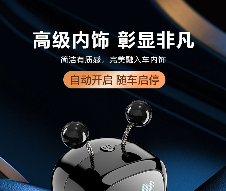 Car Perfume, Aromatherapy, Car Fragrance, Smart Aroma Diffuser, Long-Lasting Fragrance, Air Vent