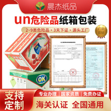 �����ӲΣ�UƷun���䶨�����Qun���ӿ��\��Σ���C����UN�����㼈