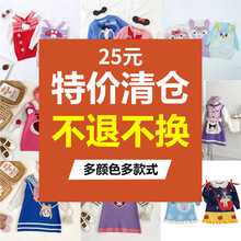 ��25Ԫ�؃r��}���˲��Q���ﶬ����Ůͯᘿ�����ͯ�������^ë��