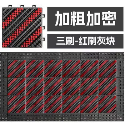 Avtomobil döşəmə paspasları | rubbing school entrance foot Mat - three-brushes-red-brush-gray-block-4575cm