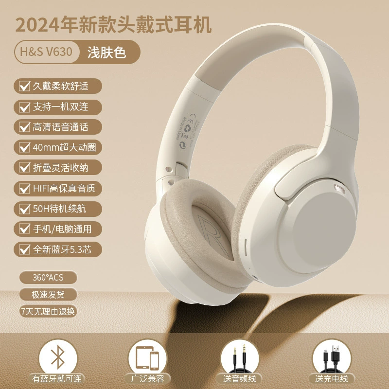 Наушники, мобильный телефон, (跨境 торговля), bluetooth, оптом