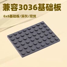 �����ָ�3036������6&times;8�װ�С������ľMOC���ǻ�ľ�羳������