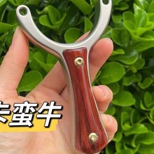 蛮牛单卡百步便皮直板大弓门弹弓不锈钢高精度户外卡球单卡数控弓