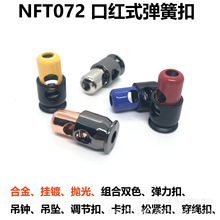 Դ�^���S �ڼtʽ���ɿۺϽ�M�b�pɫ�{���� ��僵��R�������K��