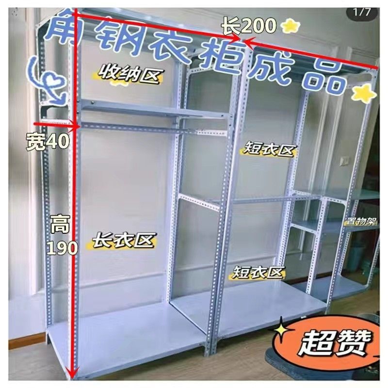 (100+100)*폭 40*200 다리 8개 조합