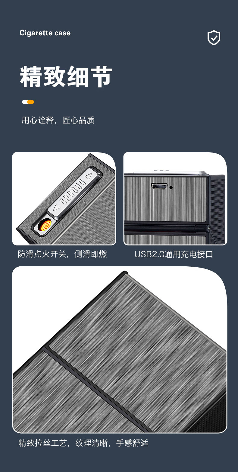 充电烟盒_12.jpg