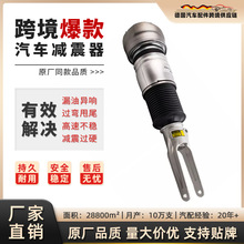 空气减震器适用保时捷双腔空气弹簧 悬挂减震器TOP级供应商现货