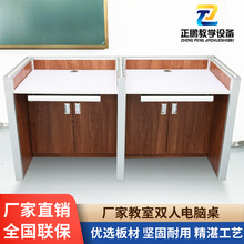 学校机房电脑桌微机室辅导班双人位办公桌网吧驾校考试培训电脑桌