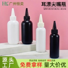 100ml150ml��ɫ�ܹ����ƿ �����zƿPE�D������ϴ��Һ���b����ƿ