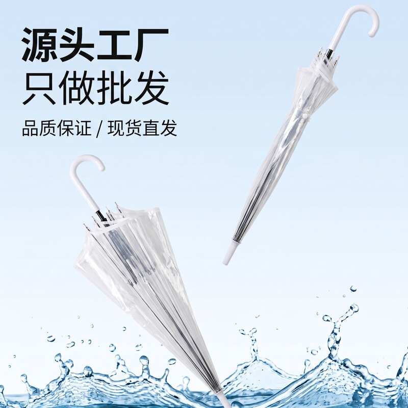 Transparent Umbrellas in Bulk, Disposable Plastic Umbrellas, High-Quality Sun and Rain Umbrellas, Trendy Umbrellas, Customizable with Logo, Hot-Selling in Tourist Areas Transparent Umbrellas in Bulk, Disposable Plastic Umbrellas, High-Quality Sun and Rain Umbrellas, Trendy Umbrellas, Customizable with Logo, Hot-Selling in Tourist Areas