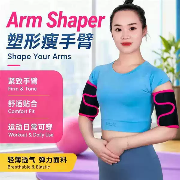 Manufacturer Supplies Arm Protectors, Butterfly Belts, Fitness Waist Belts, Black Waist Protectors, Sports Running Yoga Abdominal Protectors, and Wrist Guards All in One