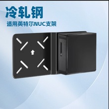 ����Ӣ�ض� NUC 13/12/11/10/8/7/6/5 �������� VESA ��װ֧��