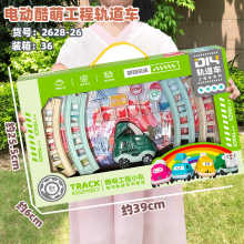 ��ͨ����늄Ӻ��C̖܉��܇��ͯ����ƴ�����С��܇�C���׃��@�YƷ