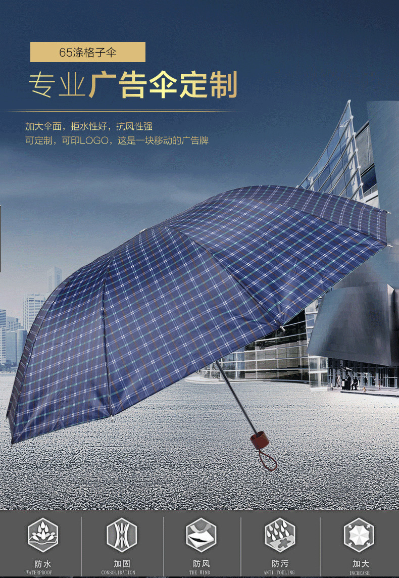 Gift advertisement: 30% off sun protection fiber golf checkered automatic opening long-handled umbrella, oversized curved handle umbrella pic 1