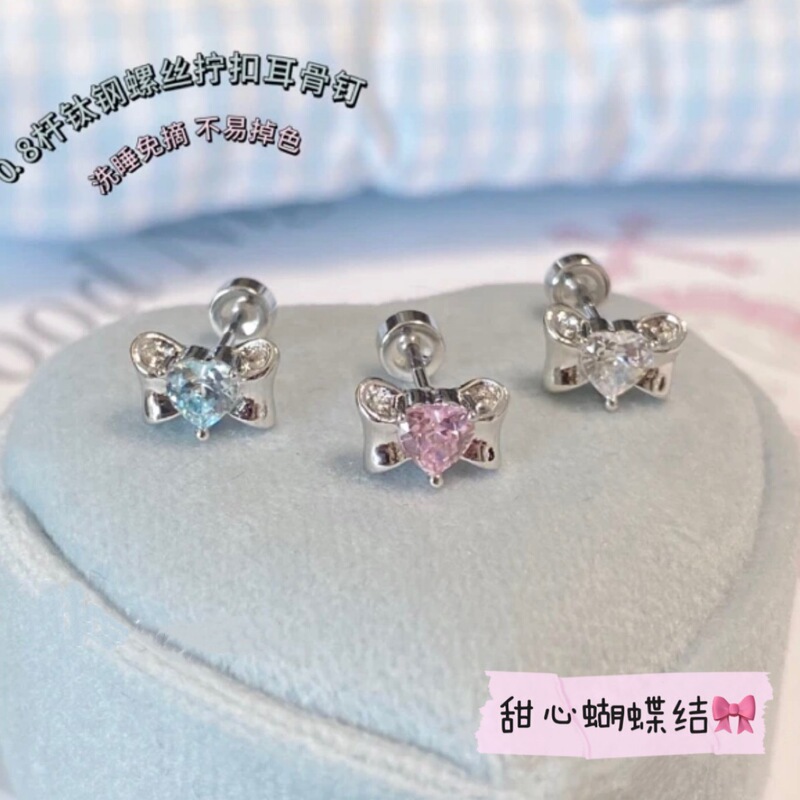 Cute bowknot ear bone nail screw ear plug ins niche design ear bone nail sweet cute small female