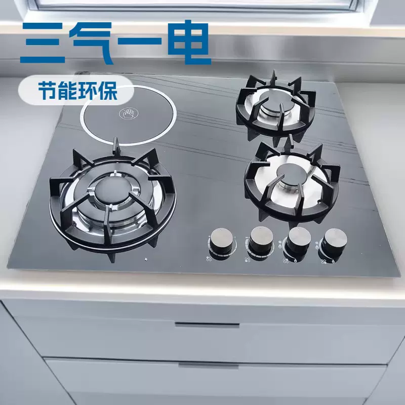 灶具批发外贸出口家用厨房四头钢化玻璃燃气灶嵌入式节能三气一电
