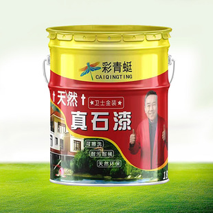 ����18L-20L���FͰ�T��Ͱ �����R���FͰ�T�Ϸ��𷽱��FͰ���b�FͰ