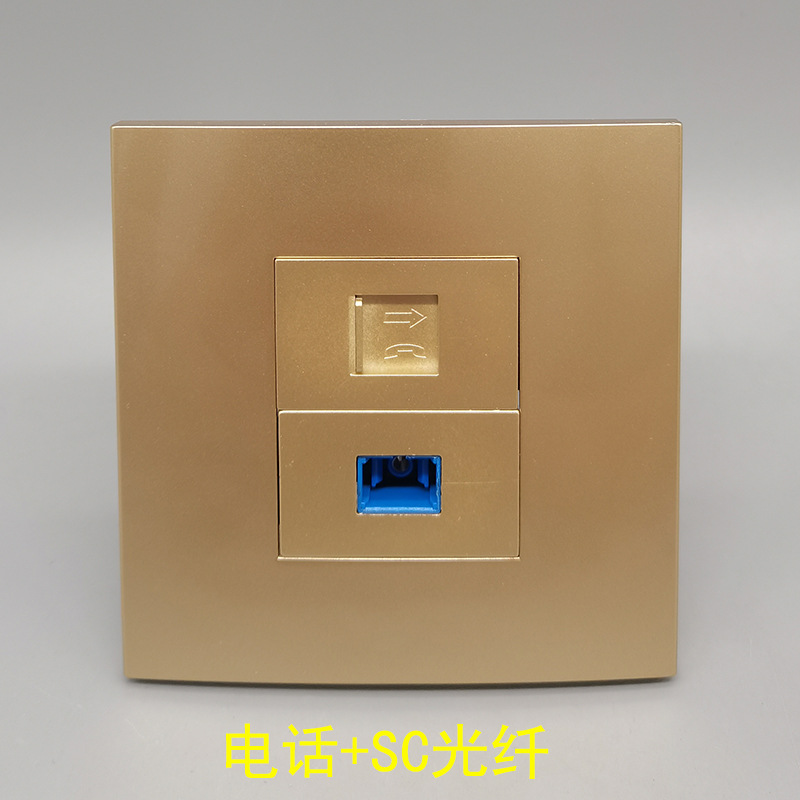 香槟金86型SC光纤电话插座面板金色RJ11语音电话接口加SC光纤宽带