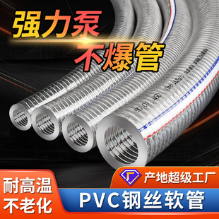 ���ƼӺ�����͸ߜ��Mˮ��ˮ�ó�ˮ����͸������ˮ��pvc䓽zܛ��