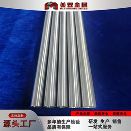 钛及钛合金材;异径管;法兰