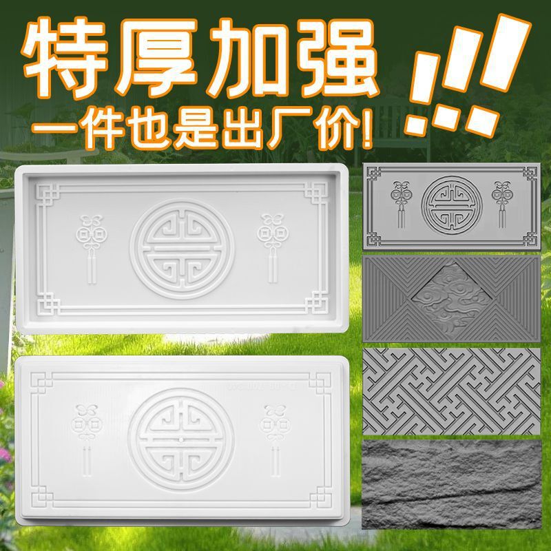 Villa Simple Modern Cobblestone Courtyard Decoration Garden Step Mold Rock Slab Mold Cross-Border Factory Wholesale