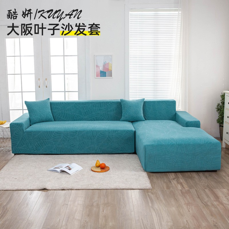 kuyan/kuyan all-inclusive elastic universal dustproof antifouling waterproof knitted jacquard Osaka leaf sofa cover