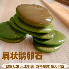 造景石;造景/装饰;沙石砾石