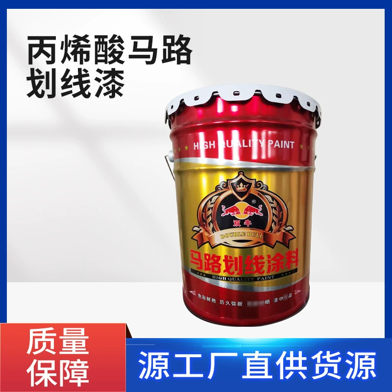 Акриловая краска дорожной разметки краска пола цементная краска пола быстросохнущая краска дорожной разметки