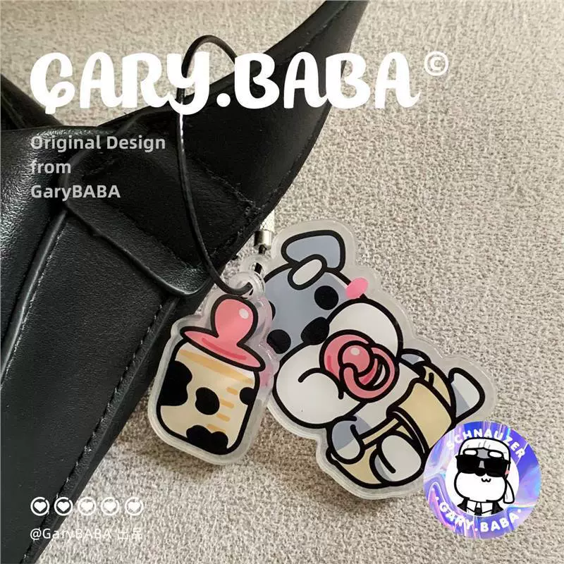 Брелок-подвеска с шнауцером йоркширский шиба-ину бишон фризе вест-хайленд-бордер-колли