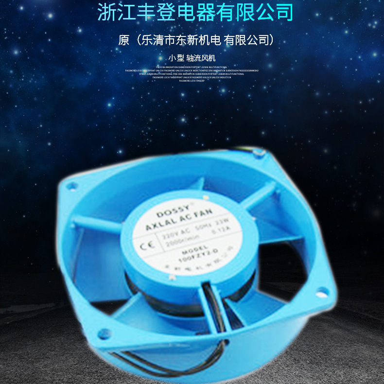 ��Ƿ�� DOSSY 100FZY2-D ������� AC220 С��0.12A 23W