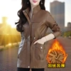 A119 caramel color/plus velvet thick