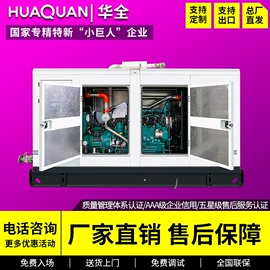 柴油发电机组;发电机零部件;燃气发电机组