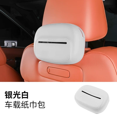 Tissue Hanging Bag, 2026 New – Car tissue box/set - silvery-white