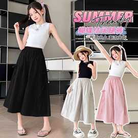 女童裤子夏季薄款女孩裙裤2025新款山本裤中大儿童七分裤半身裤裙