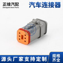 DT06-6S-E008 6P ��܇�Ӳ����ˮ�B�Ӳ��^DJ73063Y-1.6-21