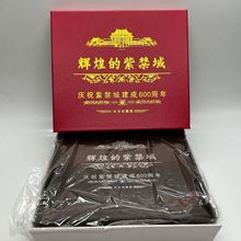 纪念币紫禁城纪念章套装 镀金故宫600周年1000g公斤章工艺礼品