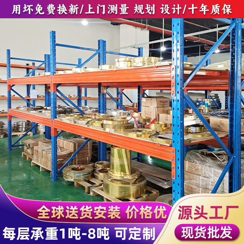 大型貨物部品|undefined