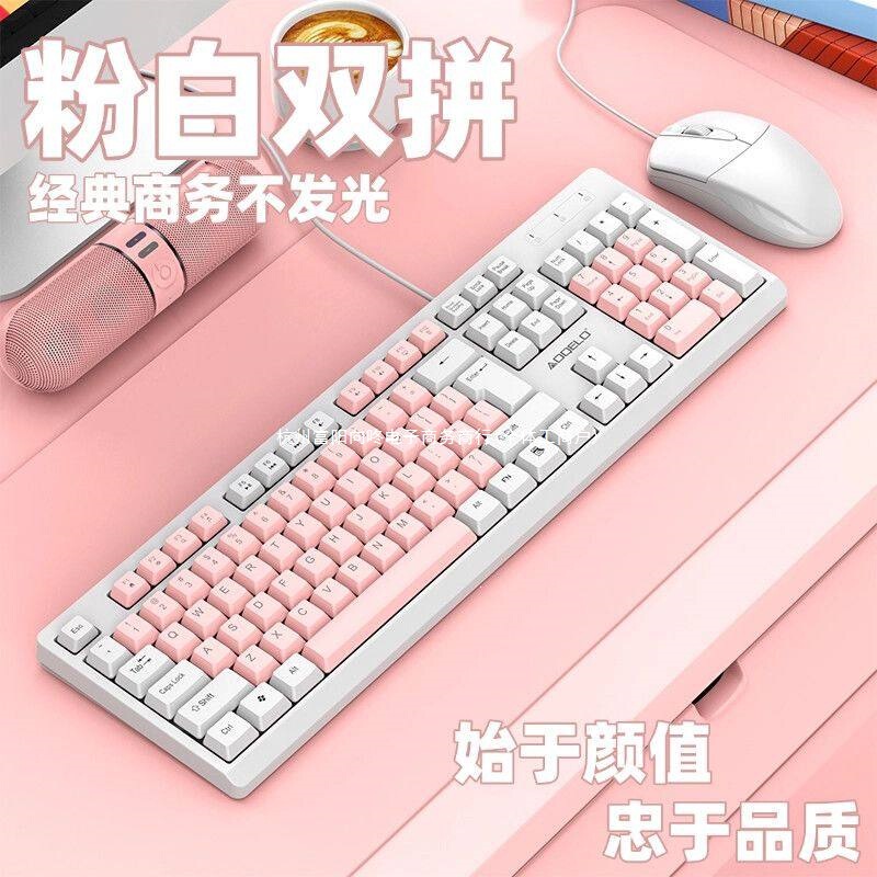 Business Office Keyboard and Mouse Set Wired Laptop Desktop Computer Office Gaming USB E-Sports Direct Sales Business Office Keyboard and Mouse Set Wired Laptop Desktop Computer Office Gaming USB E-Sports Direct Sales