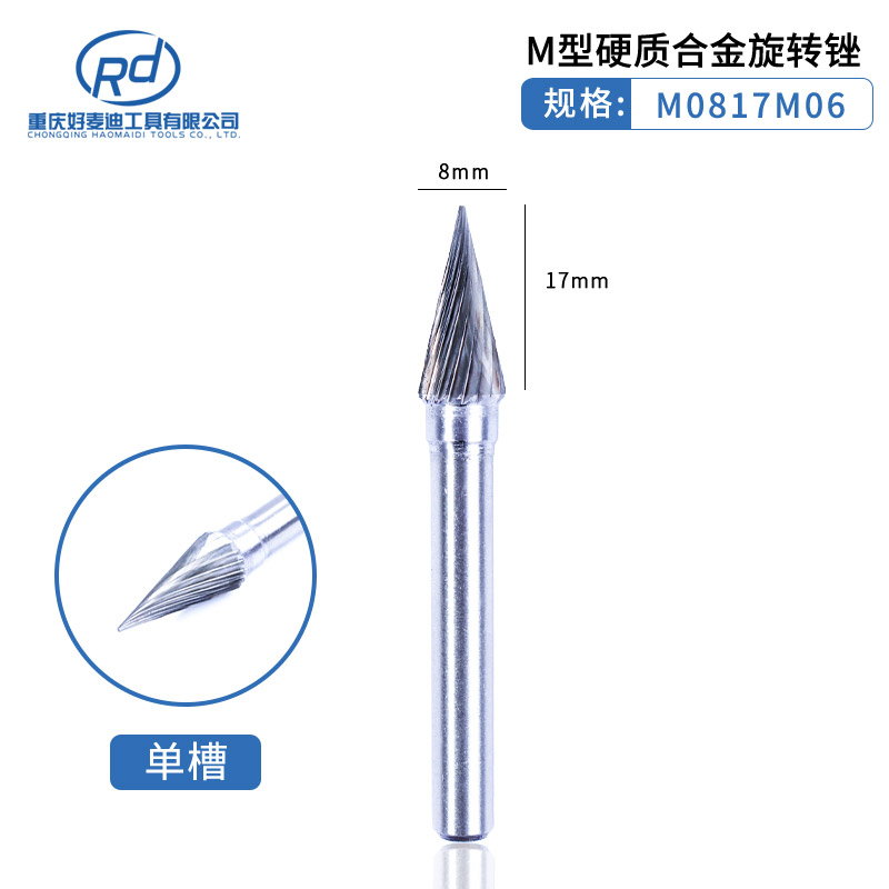 6mm mango de carburo duro lima giratoria cabeza de molienda de acero de tungsteno ACDEFGHLM juego de doble diente de una sola ranura fundición de metal